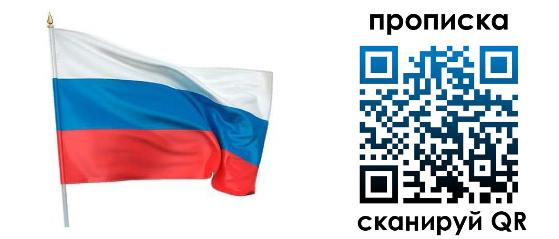 прописка для военкомата в Губкине