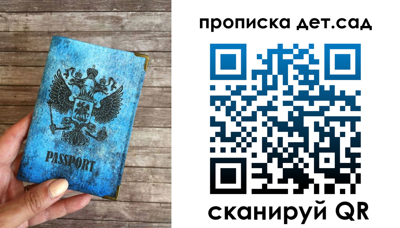 прописка для кредита в Губкине