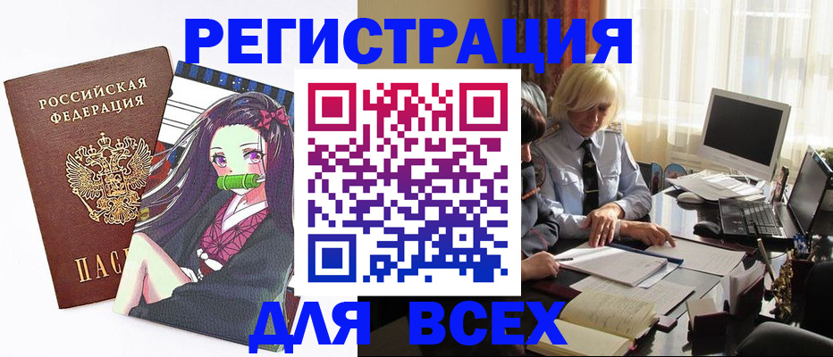 временная регистрация законно в Губкине